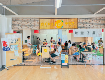 スペースを活用している様子