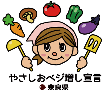 やさしおベジ増し宣言イラスト