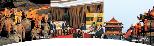 イメージ背景画像