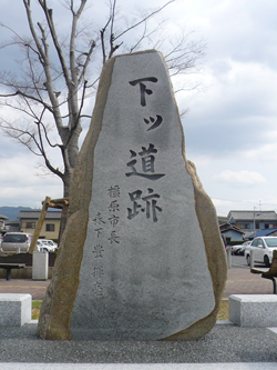 藤原京から平城京へとつづく古代の幹道・下ツ道