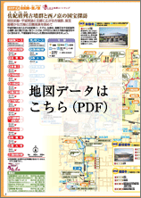 佐紀路・西ノ京　佐紀盾列古墳群と西ノ京の国宝探訪