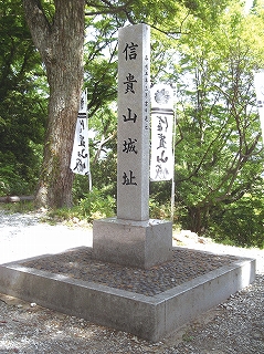 霊峰信貴山と戦国の夢街道