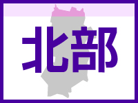 北部エリアページ