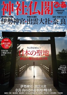 雑誌表紙