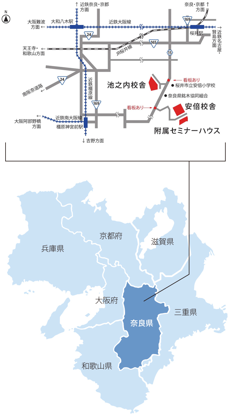 安倍校舎と池之内校舎の地図