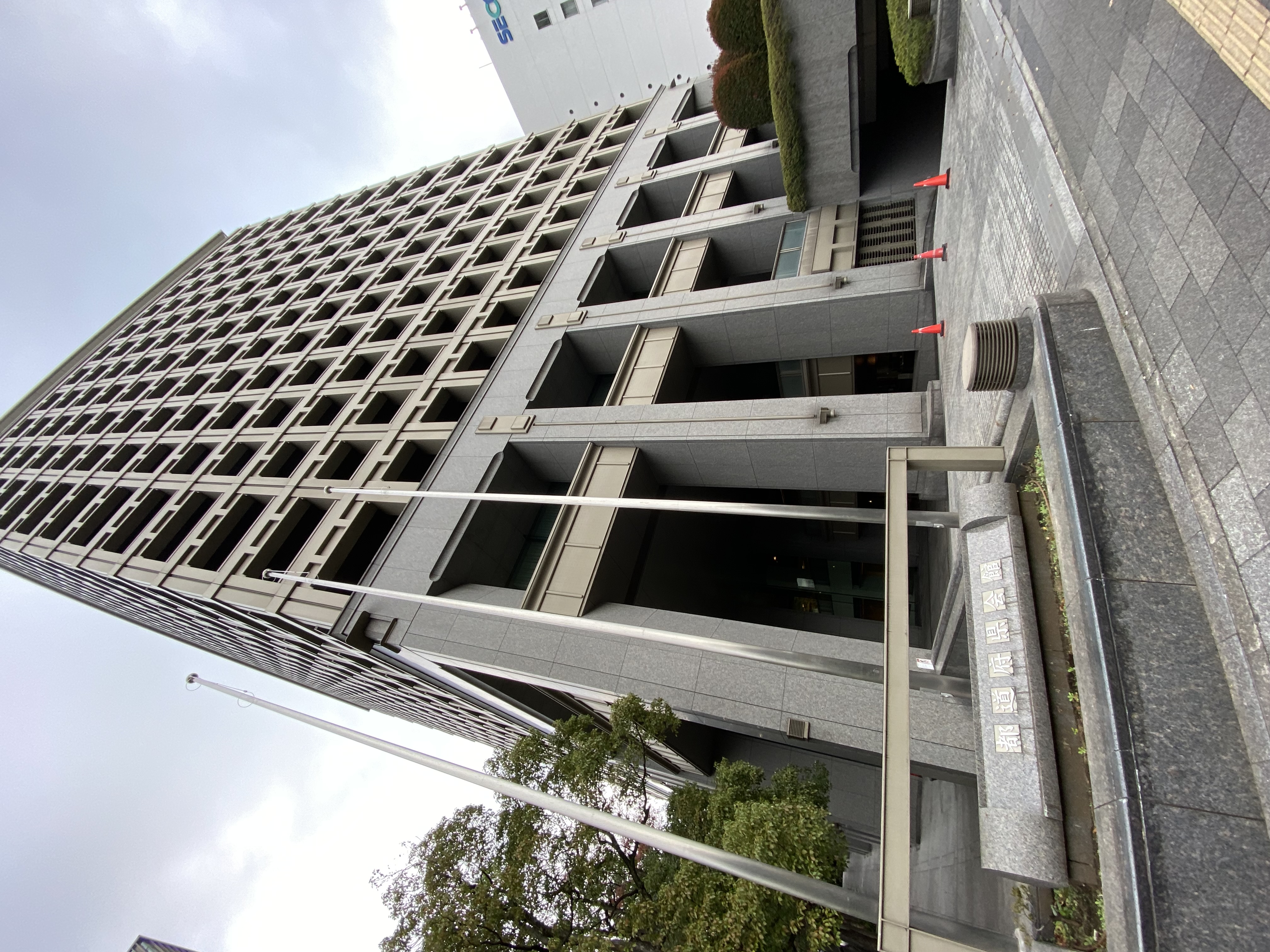 東京事務所外観