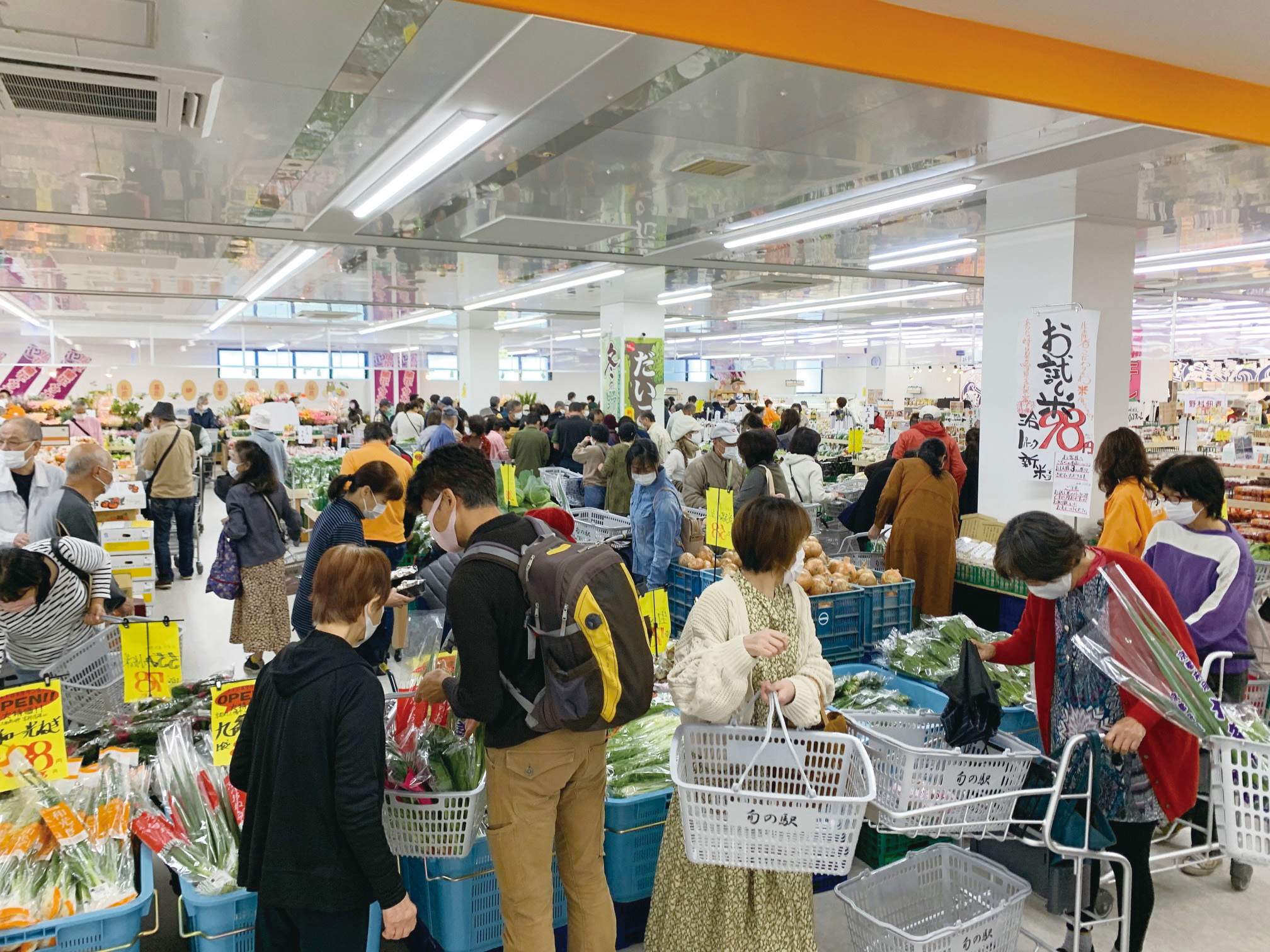 直売所イメージ