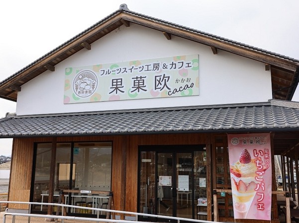 外観五條市観光交流センター