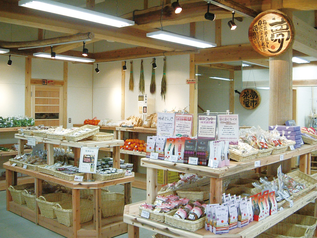 直売所イメージ