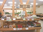 直売所イメージ