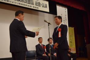 h28アフラック表彰