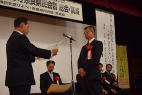 h28南都銀行表彰