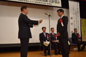 h28奈良交通表彰