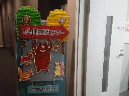 県総合_がん相談支援センター