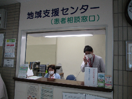 国保_相談支援センター