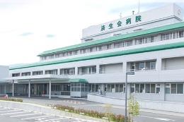 済生会中和_病院写真