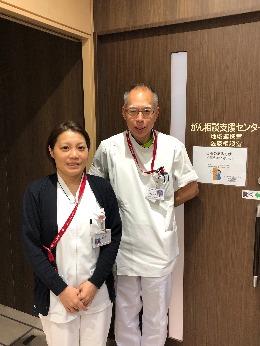 済生会中和_相談支援センター