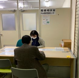 大和高田_がん相談写真