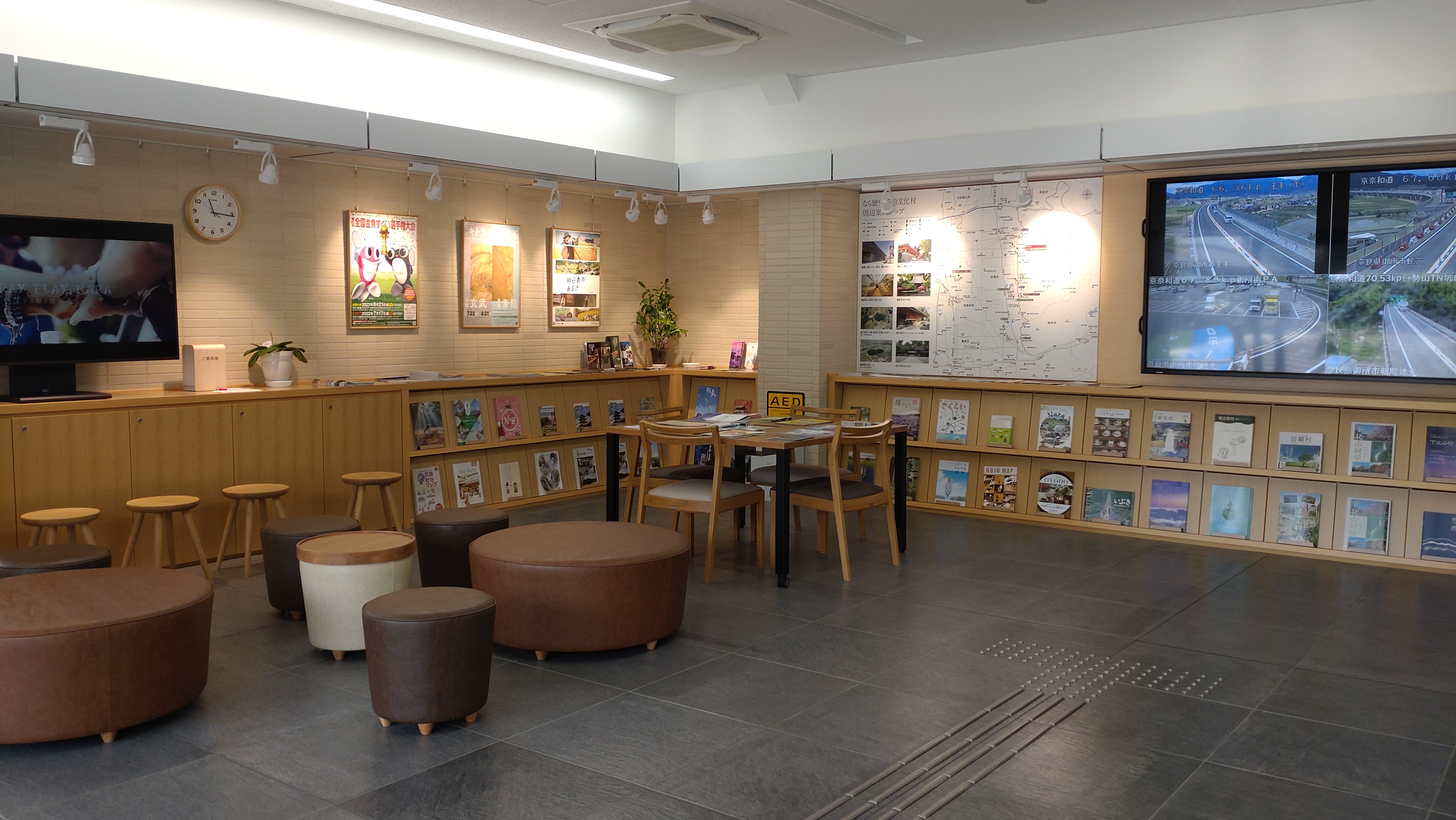 informationwing_inside