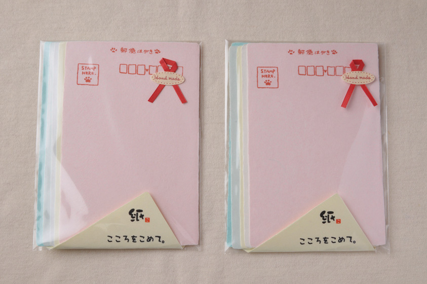 469_紙すきハガキセット_1
