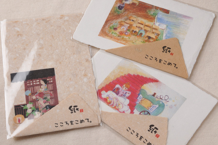 470_紙すきポストカード_1