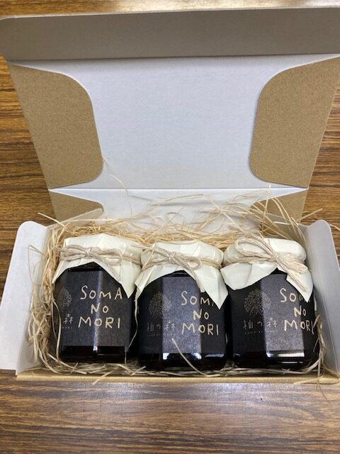 ブルーベリージャム3個セット