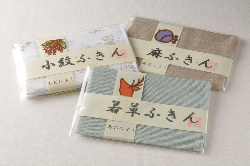 484_あおによしふきん_1