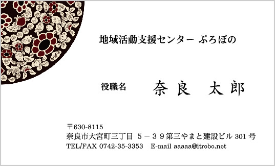 224_大人の名刺_1