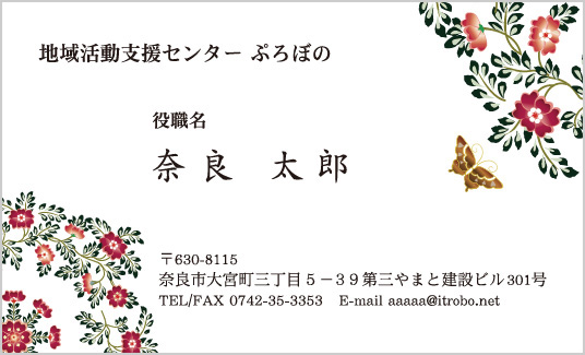 224_大人の名刺_3