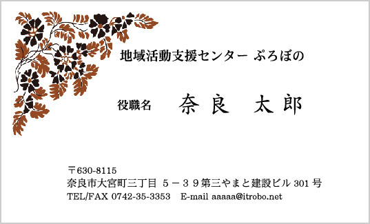 224_大人の名刺_5