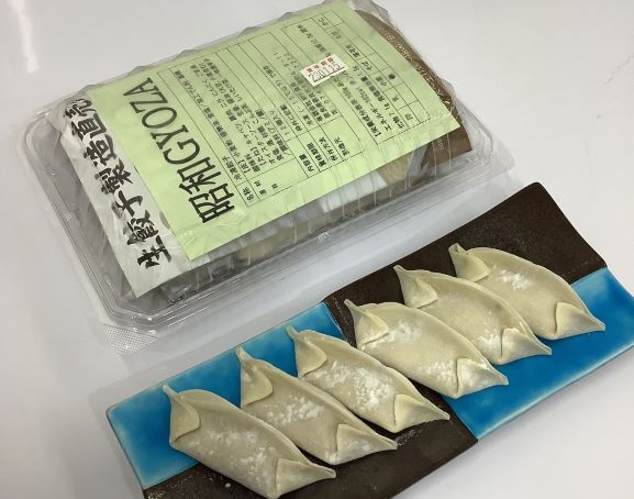 ⑨昭和GYOZA