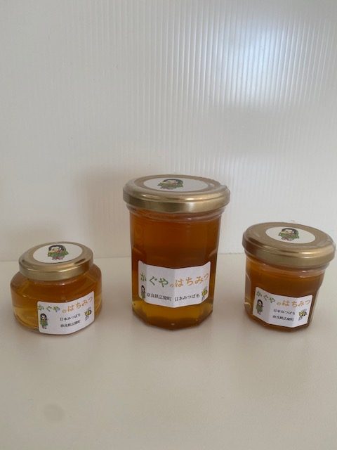 かぐやのはちみつ