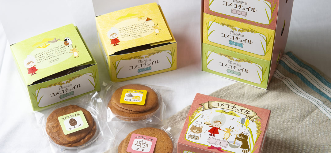 写真_コメコチュイル