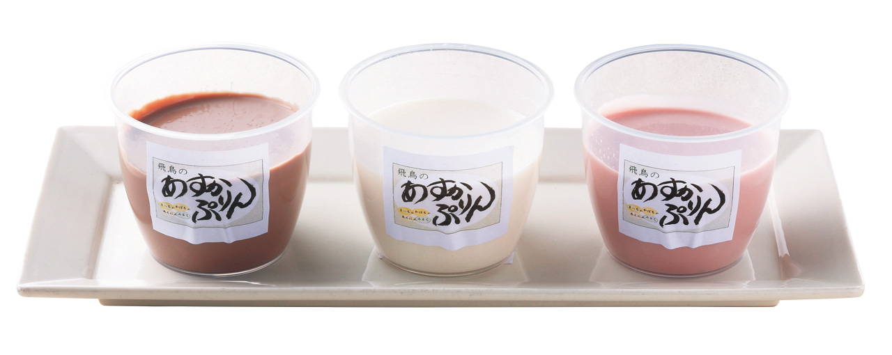 276_飛鳥のあすかぷりん(小)_3