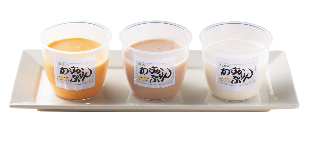 277_飛鳥のあすかぷりん(大)_1