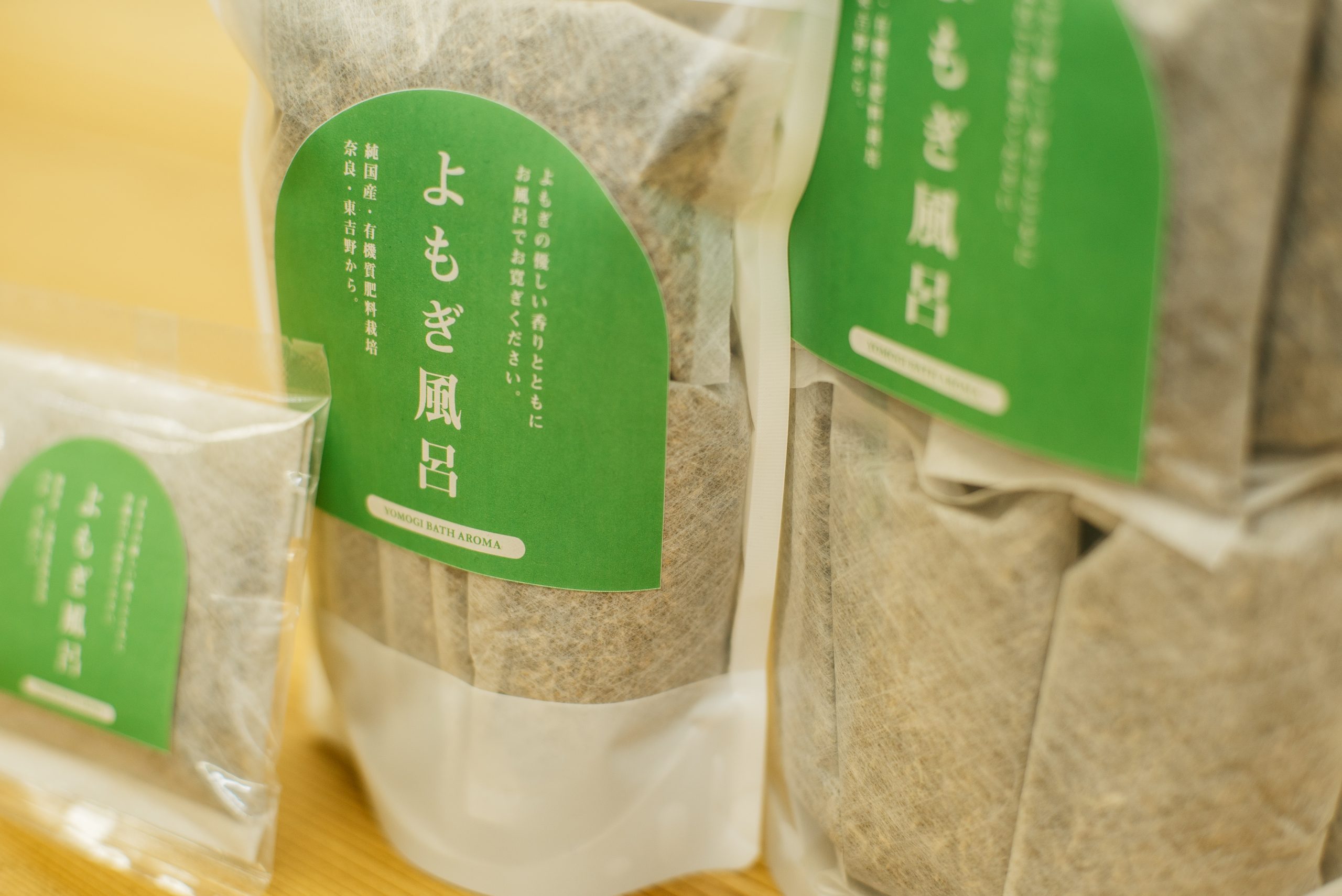 ④NATURE-Style　よもぎ風呂（小・中・大）