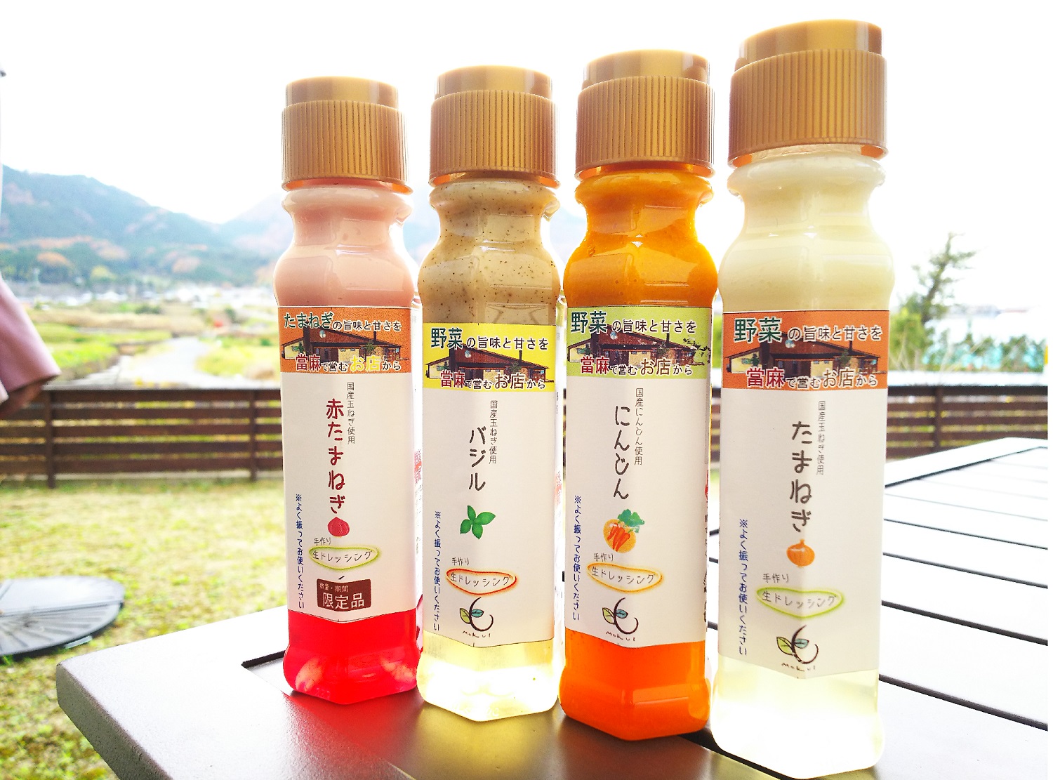 生ドレッシングJPG