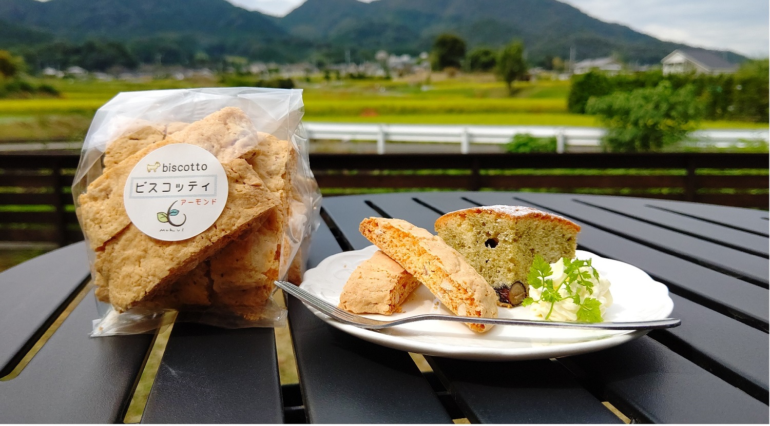 ビスコッティJPG