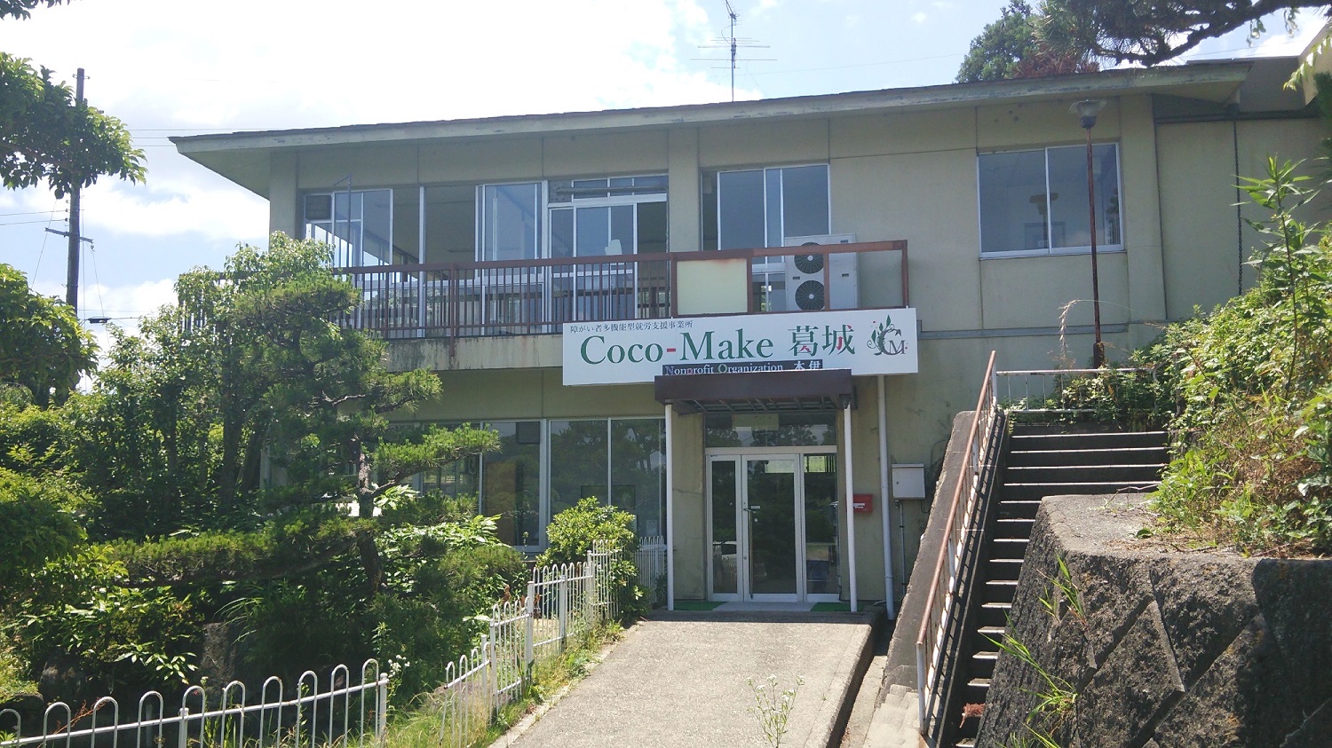 Coco-Make葛城JPG-1