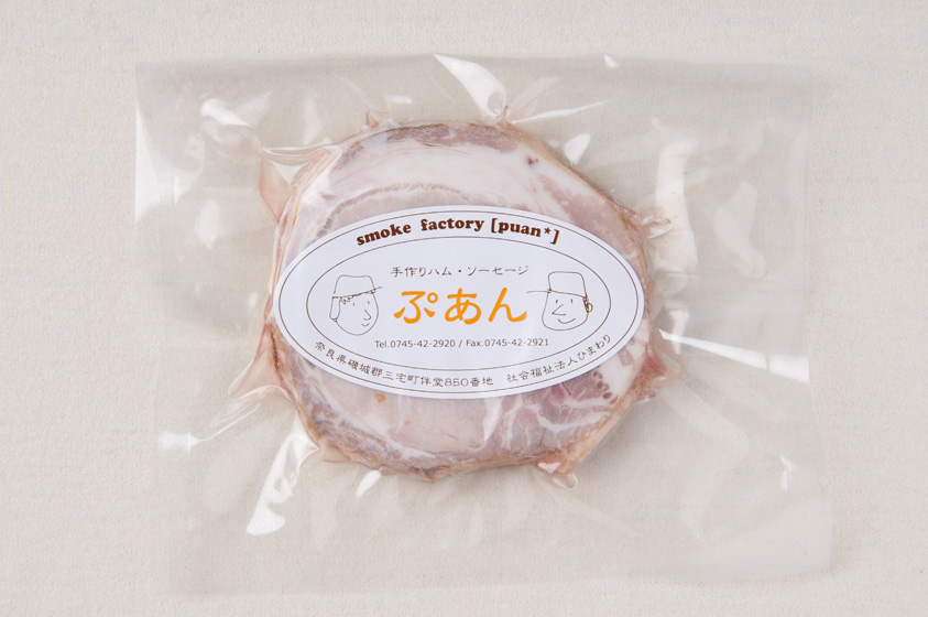 450_ロースハム_1