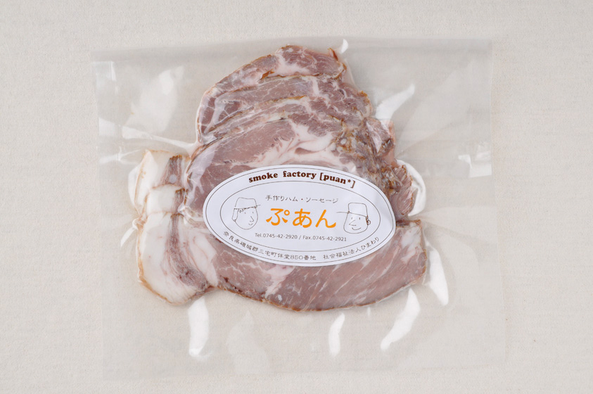 451_ショルダーベーコン_1