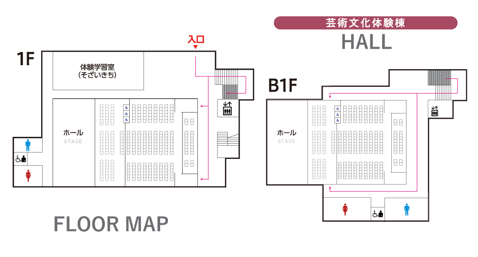 文化村ホールフロアマップ施設図面