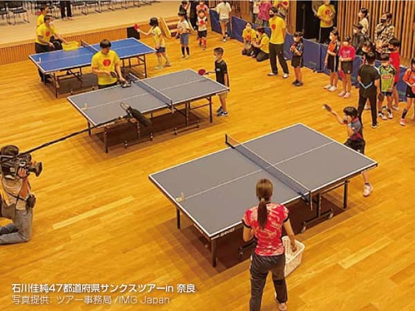 文化村ホール活用事例3