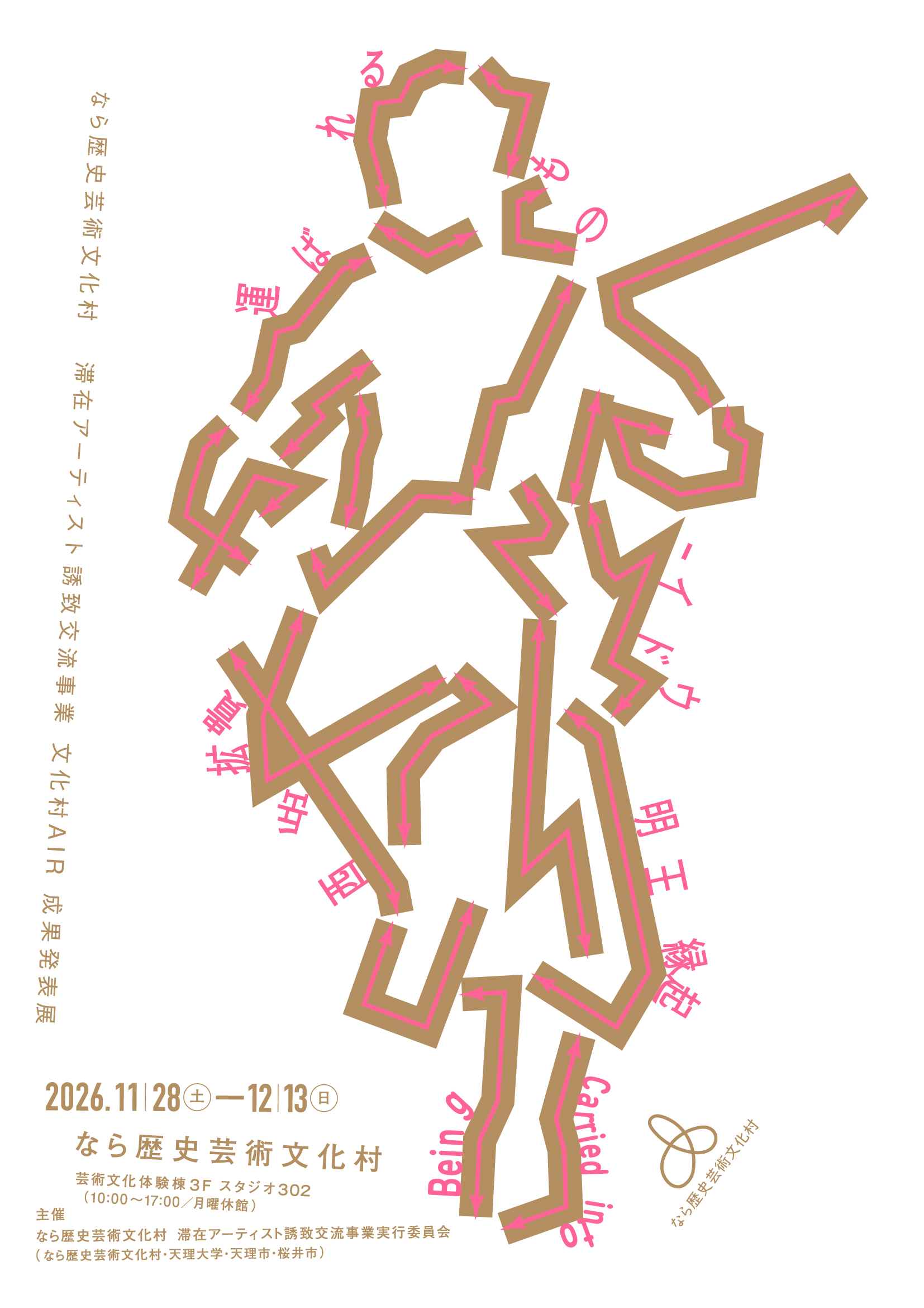 ちらし表