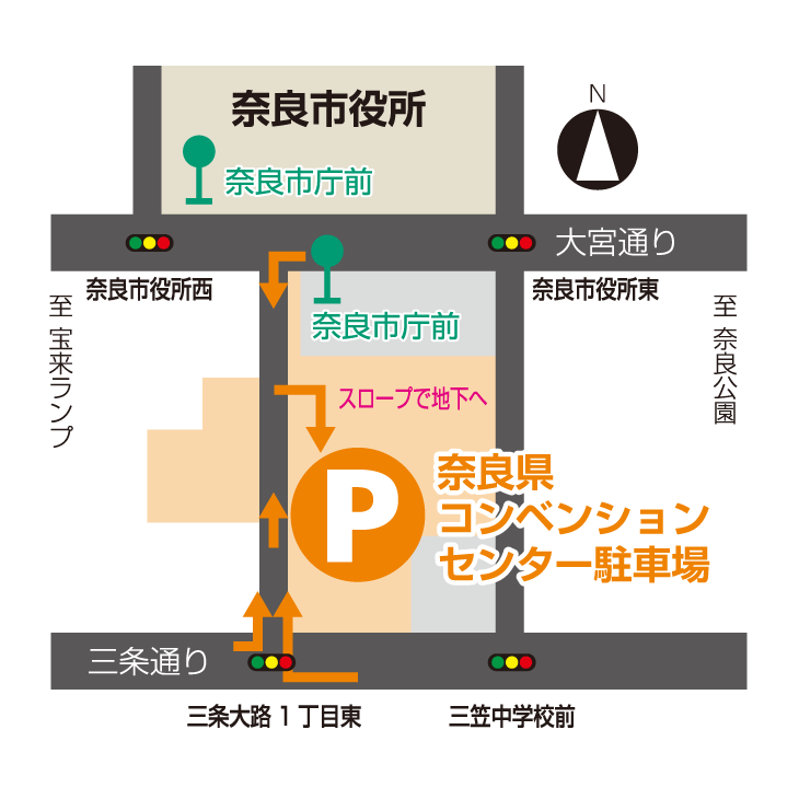 奈良県コンベンションセンター駐車場