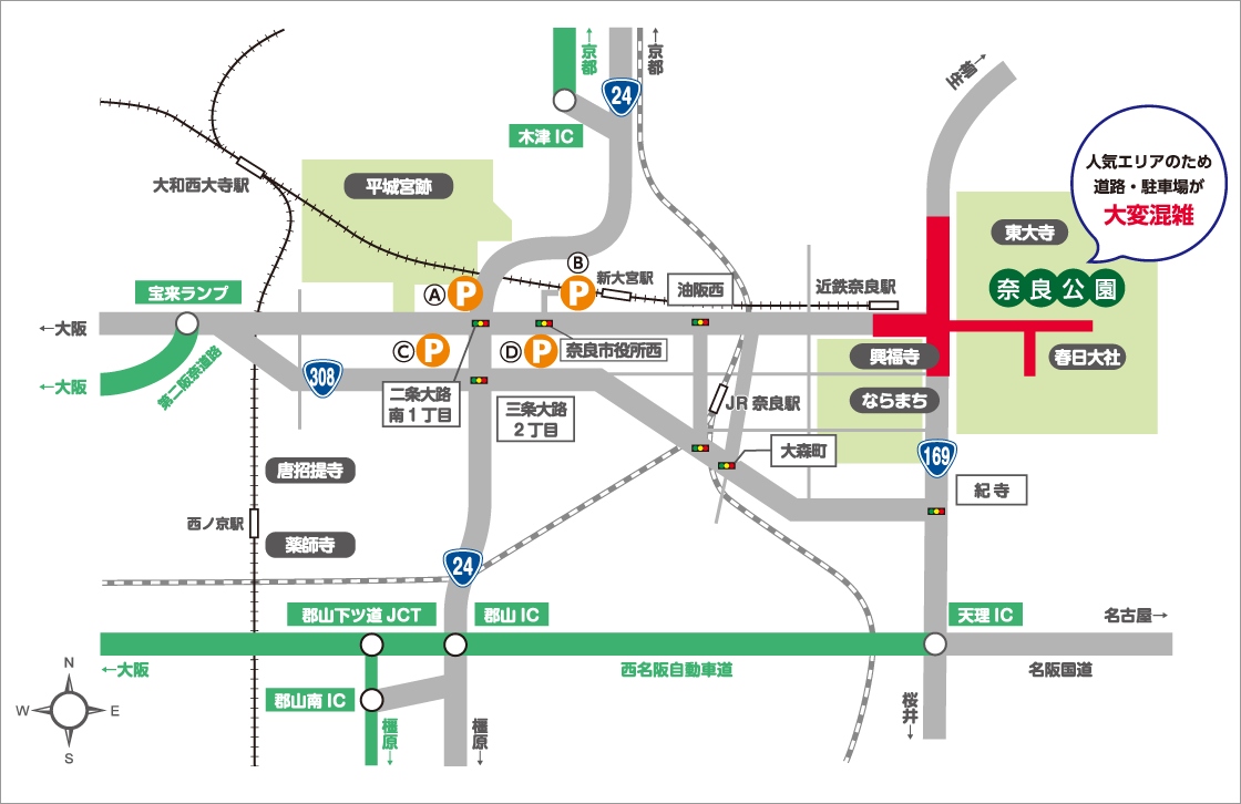 観光駐車場マップ