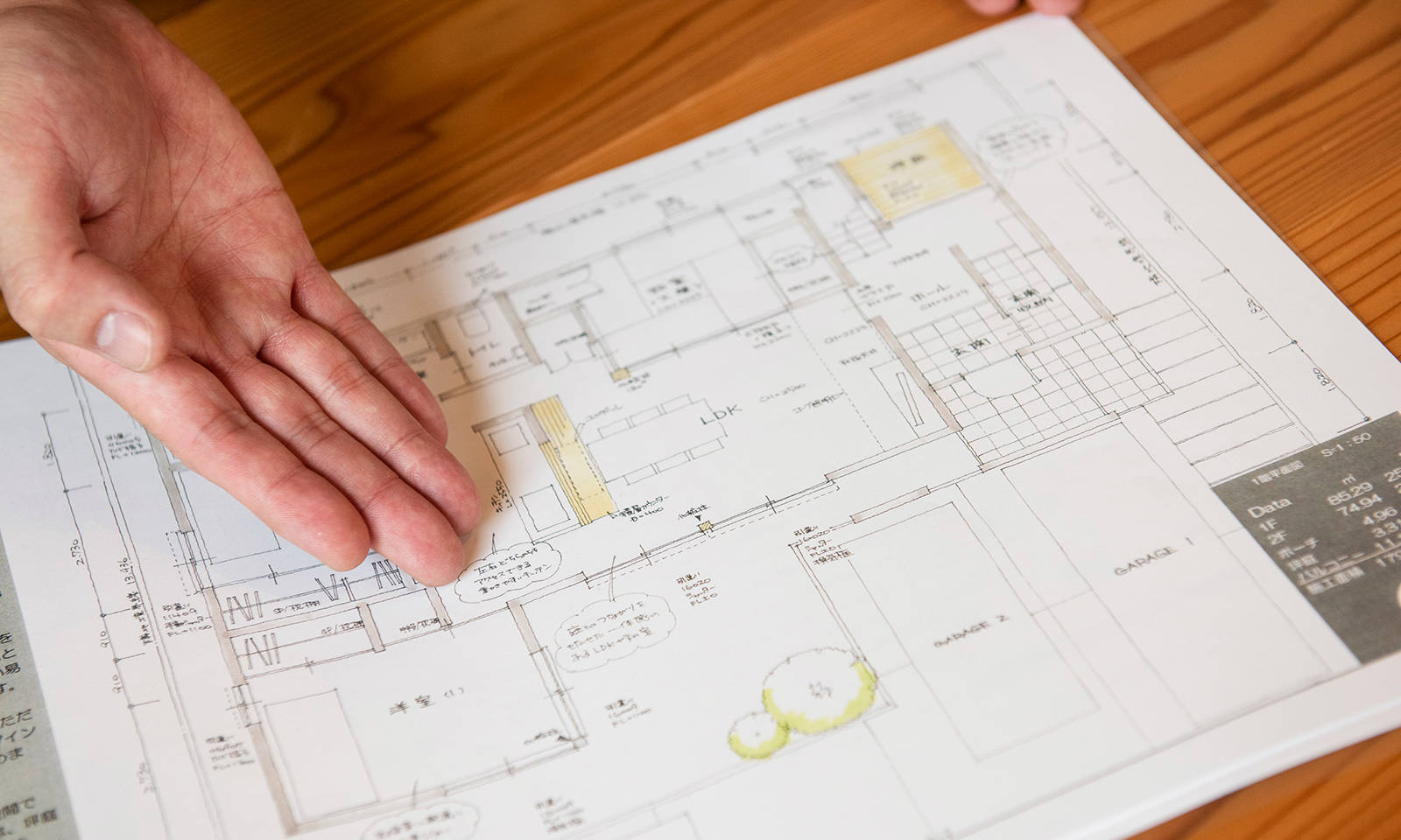 家づくりの流れ 契約