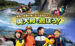 アソビュー記事