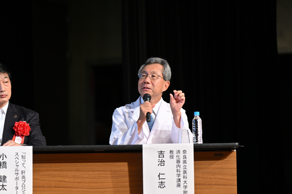 トークショー吉治医師