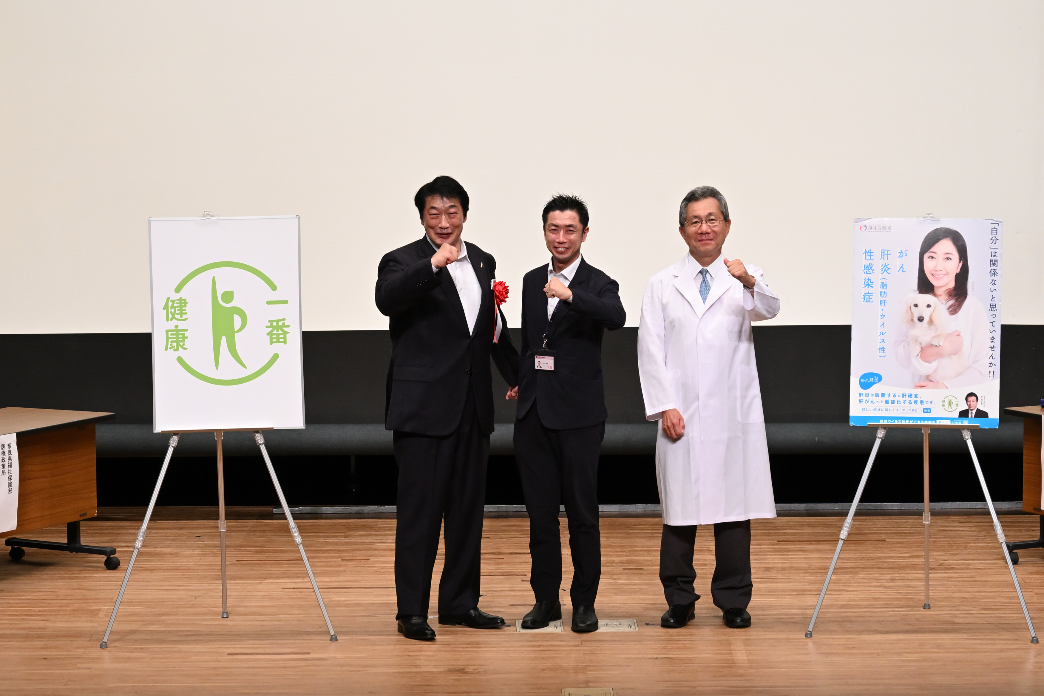 トークショー記念撮影